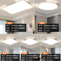 灯具全屋套餐组合新款现代简约大气客厅灯 A10套餐