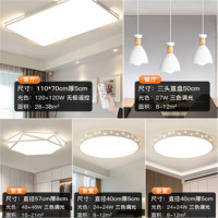 灯具全屋套餐组合新款现代简约大气客厅灯 A22套餐