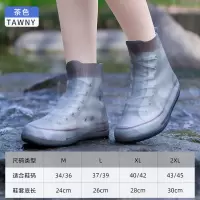 鞋套男女款防水硅胶鞋套