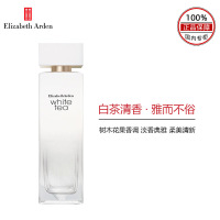[上海专供]伊丽莎白雅顿白茶香水50ml