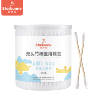 星巴兔(starbunny)棉签/棉球竹棒双头棉签(圆头+尖头)200支盒装掏耳化妆卸妆改妆儿童清洁擦拭一次性棉棒竹签