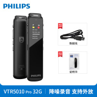 飞利浦(PHILIPS)VTR5010Pro 32G录音笔 会议录音转文字 蓝牙连接 微型便携 高清降噪 黑色 录音器