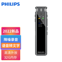 飞利浦(PHILIPS)VTR5260 32G专业智能录音笔 会议录音转文字 高清降噪 自带外放 同步翻译 2+2麦克风