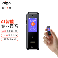 爱国者(aigo)SR50 16G AI智能录音笔 专业高清降噪 会议录音转文字 录音器 同声传译 微型便携 黑色