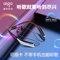 爱国者(aigo)MP3-602项圈式数码播放器 MP3一体机 手机播放器 降噪防水蓝牙运动耳机 银色