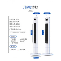 SUXINGAUTO长城(CHANGCHENG)空调扇