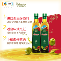 中粮 安达露西特级初榨橄榄油750ml*2 (SL)单位:件