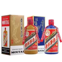 贵州茅台酒(礼宾)500ml+茅台酒(蓝茅)500ml 53度酱香型白酒组合装
