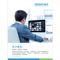 智慧触控教学一体机配套集控管理软件(永久使用)-商用显示器