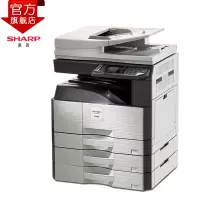 夏普(SHARP)SF-S233N 黑白A3激光打印机复印机A3A4多功能网络一体机-标配+输稿器+二层纸盒