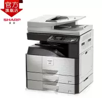 夏普(SHARP)SF-S233N 黑白A3激光打印机复印机A3A4多功能网络一体机-标配+输稿器+一层纸盒