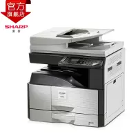 自营夏普(SHARP)SF-S233N 黑白A3激光打印机复印机A3A4多功能网络一体机-含输稿器