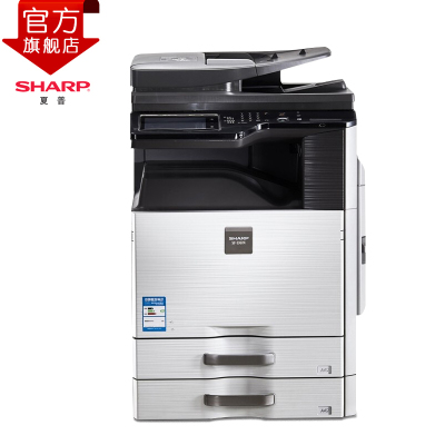 自营夏普(SHARP)SF-S361N 彩色A3激光打印机复印机数码复合机a3a4多功能一体机-二层纸盒
