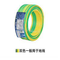 广东坚宝BV2.5²电线电缆 国标铜芯电线(双色)