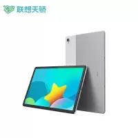 联想(Lenovo)天骄平板 11英寸 学生平板电脑平板 莱茵护眼平板 G90T 6GB+128GB版 WIFI 2k屏高清 银白色 含原装皮套 学习用平板