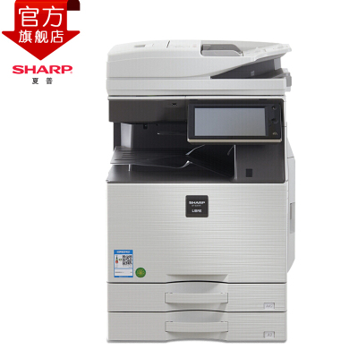 自营夏普(SHARP)SF-S601D 黑白A3激光打印机复印机数码复合机a3a4多功能打印复印扫描一体机