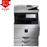 夏普(SHARP)SF-S602DC 彩色A3激光打印机(标配含输稿器+一层纸盒)