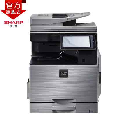 夏普(SHARP)SF-S602DC 彩色A3激光打印机(标配含输稿器)