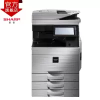 夏普(SHARP)SF-S502DC 彩色A3激光打印机(标配含输稿器+一层输稿器)