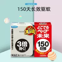 日本进口VAPE未来电池驱蚊器150日驱蚊器本体3个装