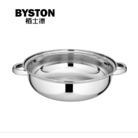 栢士德(BYSTON)蒸汤锅28CM单个装BST-06