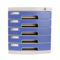 富强 塑料文件柜5层 桌面文件柜带锁抽屉式资料柜办公文件档案柜 2605A
