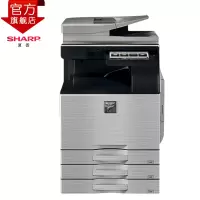 夏普(SHARP)SF-S263RC 彩色A3激光打印机(标配含输稿器+一层纸盒)