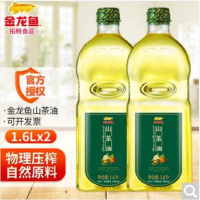 金龙鱼 山茶油团购福利礼佳品金龙鱼 1.6L 2桶装