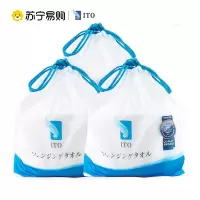 3包日本ITO洁面巾一次性毛巾洗脸巾棉柔巾加厚加大美容卸妆洗面巾