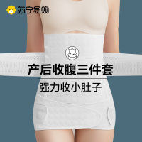 收腹带产后产妇专用夏季薄款医用顺剖腹产月子束缚束腹带盆骨修复