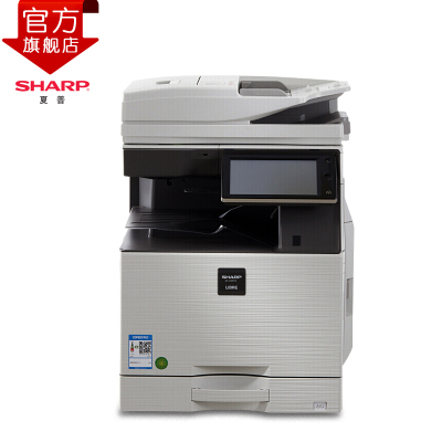 自营夏普(SHARP) SF-S351R 黑白A3激光打印机复印机数码复合机a3a4多功能打印复印扫描一体机