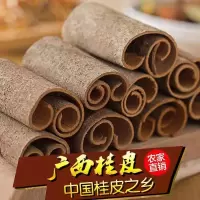 双钱牌 广西桂皮干货桂通调料香料桂皮