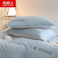 南极人(NanJiren)家纺 水洗棉枕套ins风纯色刺绣枕头套两只装48x74cm一对装枕芯内胆套