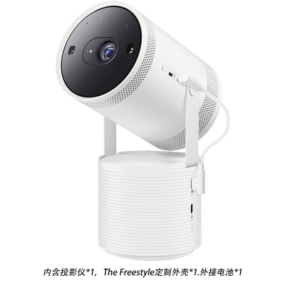 三星 (SAMSUNG) THE FREESTLYE 随享智能投影仪 LSP3BLA 露营版电池套装