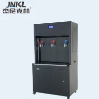 苏宁宜品 JNKL杰尼克林高端商务饮水 智能饮水设备 开水直饮水 JN-046