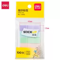 得力 21606指示标签 记事贴 彩色透明分类抽取式指示贴 10包