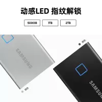 三星(SAMSUNG) 2TB 固态 MU-PC2T0K 移动硬盘