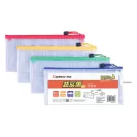 齐心(COMIX) A1157 A5.5网格拉链袋文件袋资料袋 10个装