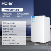 海尔(Haier)BC-93TMPF统帅一级节能迷你小冰箱单门冷藏