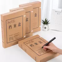 得力(deli) 5925牛皮纸档案盒(黄)310*220*50mm(10个/包)