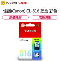 佳能(Canon) 816 墨盒