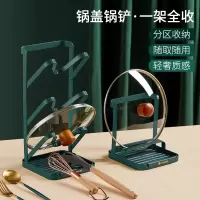 JEKO&JEKO 锅盖架菜板放置架子厨房置物架免打孔壁挂式家用台面砧板架案板托架神器