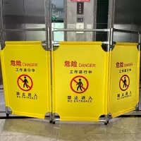伸缩折叠布艺围挡隔离围栏 工作进行中