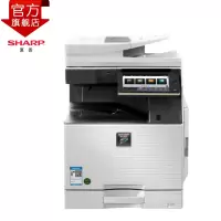 夏普(SHARP)MX-C4082R 彩色A3激光打印机复印机数码复合机a3a4多功能打印复印扫描一体机(含输稿器)