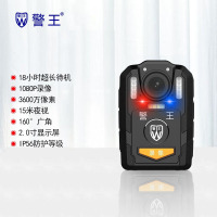 警王HD97记录仪超长待机红蓝爆闪警示灯