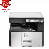 自营夏普(SHARP) AR-2421X 黑白A3复印机数码复合机a3a4多功能网络打印复印网络扫描一体机(含盖板)