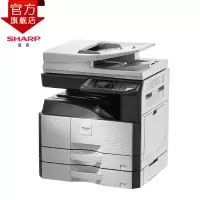夏普(SHARP) AR-2421X 黑白多功能数码机 打印复印A3彩色扫描操作简单(含输稿器加二层纸盒)