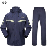 天堂 雨衣T071B 透气内衬夜光型双层防雨套装