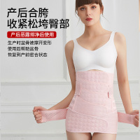 收腹带产后产妇专用夏季薄款医用顺剖腹产月子束缚束腹带盆骨修复SF01P-L