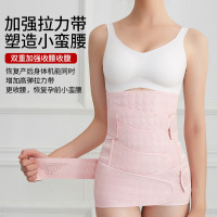 收腹带产后产妇专用夏季薄款医用顺剖腹产月子束缚束腹带盆骨修复SF01P-XXL